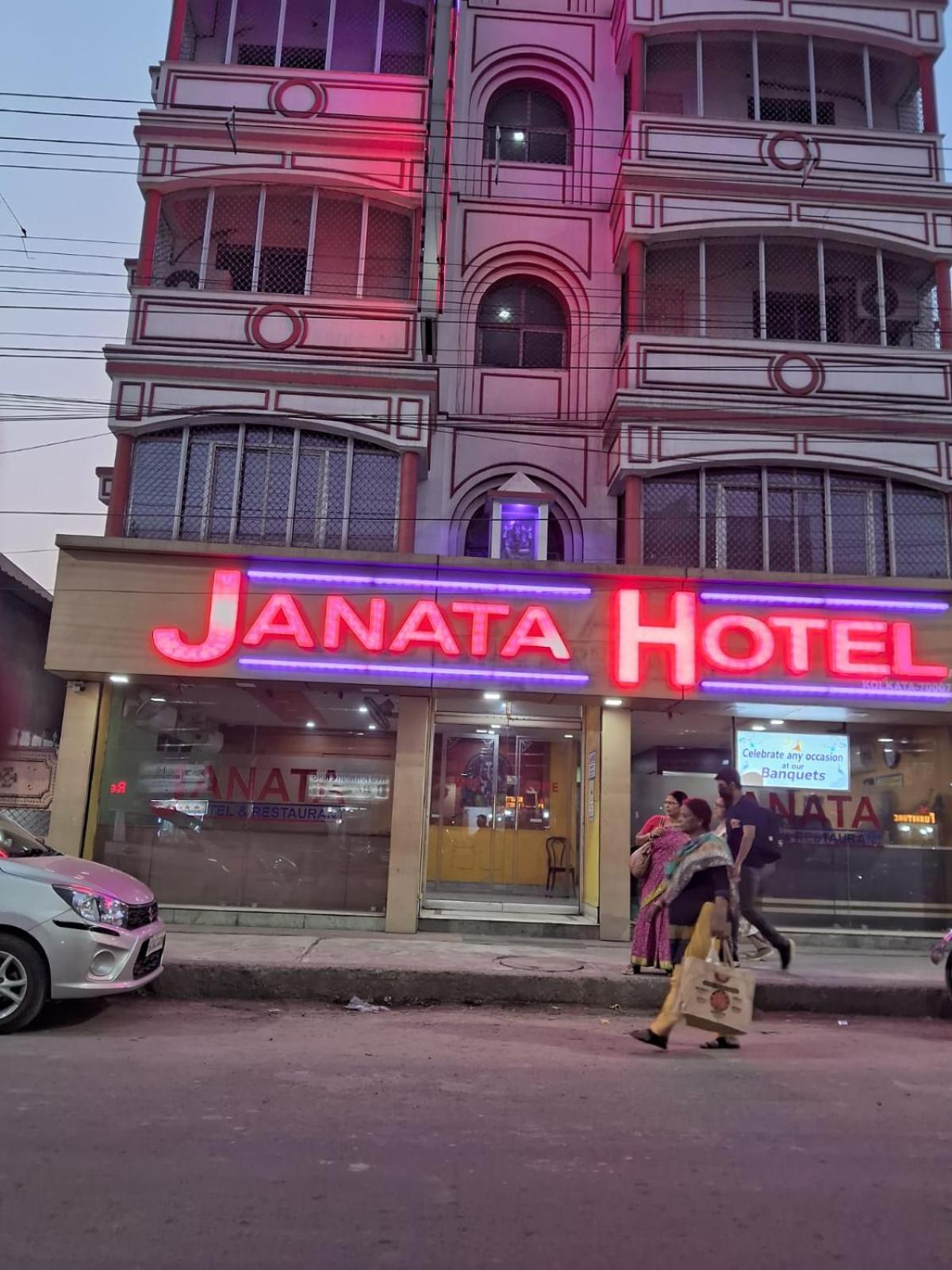 Janata Hotel โกลกาตา ภายนอก รูปภาพ